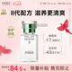HABA2代植物型鯊烷精純美容油15ml  緊致淡紋 以油養膚七夕情人節禮物