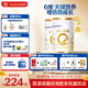 合生元（BIOSTIME）派星 學齡前兒童奶粉 自護力4段(3歲或以上)DHA 700g*2罐乳橋蛋白