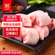 雙匯豬里脊肉梅花肉大排片豬腦豬蹄五花肉豬肚排骨豬肉 豬蹄段2斤