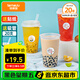 特美居奶茶杯一次性飲料杯500ml*20套 塑料咖啡杯帶蓋果汁杯子帶吸管