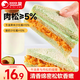 比比贊（BIBIZAN）牛油果肉松三明治650g整箱營(yíng)養(yǎng)早餐手撕面包夾心糕點(diǎn)心休閑零食
