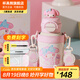 杯具熊（BEDDYBEAR）開口笑兒童雙飲保溫杯男女小學(xué)生寶寶吸管水杯送禮保溫壺女士杯子 雙飲保溫杯-可可美樂蒂600ml