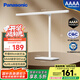 松下（Panasonic）臺(tái)燈AAAA級(jí)護(hù)眼臺(tái)燈兒童全光譜學(xué)習(xí)橫燈頭臺(tái)燈 愛(ài)目T10