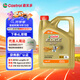 嘉實(shí)多（Castrol）極護智E版 全合成機油 潤滑油 5W-40 SP A3/B4 4L 汽車(chē)保養