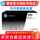 惠普（HP）W1108A原裝碳粉盒108a粉盒109a成像硒鼓w1108ad適合ns1005w 1020w打印機 惠普109A成像鼓自帶碳粉約5000頁(yè)