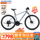 xds25款黑客700山地車自行車成人24速27.5大輪油碟騎行健身代步通勤 銀/灰【贈(zèng)騎行禮包】 17寸|推薦身高175-185cm