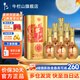 牛欄山白酒百年金龍陳壇柒7號濃香型白酒42度500ml*6瓶整箱裝 42度 500mL 6瓶 整箱裝