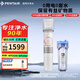 濱特爾（pentair） 凈水器家用直飲廚下式超濾前置凈水機保留礦物質母嬰凈飲機自來水過濾器飲水機 【推薦】VIR3000S不插電0廢水