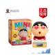 麥和現貨麥和蠟筆小新mini時(shí)鐘盲盒春日部系列左衛門(mén)潮玩桌面擺件卡通 mini鬧鐘-愛(ài)心小新【確認款】 【官方正品-順豐包郵】