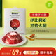 IBERMOSO進(jìn)口西班牙火腿伊比利亞火腿橡果喂養(yǎng)黑豬生吃火腿即食切片冷吃 42個(gè)月半橡果綠標(biāo)后腿切片40g
