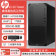 惠普（HP）Z1G9塔式圖形工作站 商用辦公企業(yè)設計師臺式電腦主機i7-14700/32GB/1T固態(tài)/3050 8G獨顯 定制
