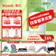 惠氏（Wyeth）【官方授權】啟賦有機1段奶粉幼兒配方進(jìn)口奶粉啟賦蘊萃有機 1段810g*1罐