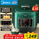 美的（Midea）一人食迷你小綠電壓力鍋2.5L 開(kāi)蓋火鍋家用智能預約寶寶粥MY-S340電飯煲高壓鍋1-3人