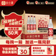 谷小酒52度濃香型白酒純糧固態(tài)發(fā)酵50天 口糧酒 聚會(huì )自飲禮品 S50 52度 500mL 6瓶
