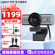 羅技（Logitech）大師系列MX BRIO 700電腦4k攝像頭705直播高清850萬(wàn)Sony傳感器C1000S/E升級桌面微單視頻會(huì )議YUY2 4K MXBRIO黑+3m數據線(xiàn)+2.1m支架