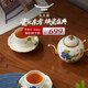 永豐源（auratic）幸福和鳴6頭茶具套裝 一壺兩杯陶瓷茶具高檔泡茶壺茶杯 送禮茶具 中式茶具套裝 6頭