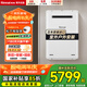林內(nèi)（Rinnai）原裝進(jìn)口家用燃?xì)鉄崴魇彝鈾C(jī) A1620W/A2024W/A2426W防凍戶外安裝智能恒溫水量伺服器實(shí)體店同款 16L 【室外機(jī)】REU-A1620W(K)-CH
