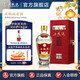 五糧液【99周年慶搶購中】五糧液老酒56%vol 500mL 1瓶