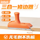 IMBOT三合一封邊條修邊刀木工手動圓弧倒角刮刀免漆生態(tài)板修邊輔助工具 封邊切刀【修邊倒角圓弧】