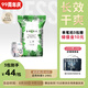 吉氏薄越【夏日干爽透氣】超薄嬰兒紙尿褲L48片(9-14kg) 親膚寶寶大碼