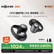 韶音（SHOKZ）OpenDots ONE動(dòng)鈦圈開(kāi)放式藍牙耳機耳夾式耳機藍牙跑步運動(dòng)無(wú)線(xiàn)E310 黑色
