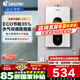 海爾（Haier）出品leader統帥燃氣熱水器天然氣12L家用強排式節能省氣WIFI【國家補貼15%】LY/LS1D/model/utspro 12L 【LY】百元價(jià)位必選神機leader
