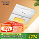 松下（Panasonic） 風(fēng)暖浴霸排氣取暖廁所多功能取暖器石膏板吊頂衛(wèi)生間暖風(fēng)機(jī)浴室 RB16E1 功率1650W 3-5平米
