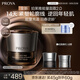 珀萊雅（PROYA）能量面霜抗皺緊致女士補水保濕乳液檀能因面霜45g（經(jīng)典版）