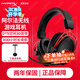極度未知（HYPERX）阿爾法無有線黑紅 電競(jìng)游戲耳機(jī)頭戴式筆記本電腦臺(tái)式機(jī)fps吃雞絕地求生csgo專用耳麥降噪麥克風(fēng) 【阿爾法無線】2.4GHz丨300小時(shí)續(xù)航