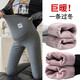 媛舍（YUANSISE）孕婦打底褲秋冬加絨加厚保暖褲棉褲褲子冬季外穿2025新款冬裝 深灰加絨加厚(款500克) XL130-145斤