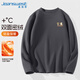 真維斯（Jeanswest）青少年打底衫男秋冬款加絨加厚長(cháng)袖T恤男生半高領(lǐng)抗菌除螨內搭