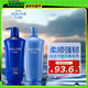 水之密語(yǔ)（AQUAIR）凈潤臻養(倍潤型)洗發(fā)水600ml+護發(fā)素600ml修護滋養套裝