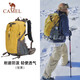 駱駝（CAMEL）【山棲】戶(hù)外輕便登山包大容量專(zhuān)業(yè)徒步防水旅行背包雙肩包  駝黃