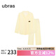 ubras【支持定制】云棉草本經(jīng)典開(kāi)襟翻領(lǐng)家居服套裝女士睡衣奶油布丁L