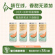 Modern Guest夏什梧蜜瓜精釀啤酒 4罐體驗裝 330mL 4罐 箱裝