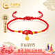 中國(guó)黃金（CHINA GOLD）黃金腳鏈女士足金轉(zhuǎn)運(yùn)鈴鐺紅編繩七夕情人節(jié)禮物送女友老婆紀(jì)念 足金轉(zhuǎn)運(yùn)鈴鐺腳鏈