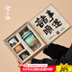 兮元記故宮文創(chuàng)茶具套裝送男士爸爸生日禮物同事朋友喬遷結婚暖房伴手禮 朕的茶器套裝-青綠【順遂禮盒】 實用送長輩朋友退休開業(yè)離職禮物