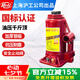 H&G上海滬工公司液壓千斤頂立式油壓23噸小轎車載換胎手搖千金頂省力 國(guó)標(biāo)5噸【安全閥款】