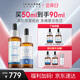 優(yōu)斐斯5%氨甲環(huán)酸+4%煙酰胺精華液高階雙星定制禮盒裝