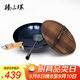臻三環(huán)正宗章丘鐵鍋手工炒鍋炒菜鍋無(wú)涂層  一環(huán)輕音鍋具禮盒套裝 古法烤藍30cm+鍋鏟+鍋蓋 3件套