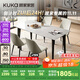 顧家家居（KUKA）意式微晶石餐桌家用客廳餐桌椅組合DS7183T 1.4M方桌+折線灰椅*4
