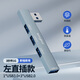騰飛騰達USB3.0分線(xiàn)器拓展塢四合一 HUB集線(xiàn)器高速4口擴展塢轉接頭適用臺式電腦筆記本一拖多接口轉換器 【USB分線(xiàn)器】左側貼合款