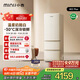 小吉（MINIJ）402升奶油風(fēng)客廳冰箱雙變頻風(fēng)冷無(wú)霜一級能效復古意式三門(mén)冰箱干濕分儲變溫低噪BCD-JY402W2 PLUS
