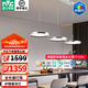 雷士（NVC）國王湖餐廳吊燈輕奢島臺(tái)客廳現(xiàn)代簡約護(hù)眼輕奢全光譜餐桌飯廳燈具 【未來光】60W大尺寸國王湖餐吊