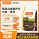 INSTINCT進口貓糧百利無谷雞全貓幼貓干糧11磅/5kg
