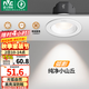 雷士（NVC）射燈led防眩超薄36°射燈嵌入式天花燈網(wǎng)紅小山丘背景墻客廳臥室 弧影Ra98-白-7W記憶三色開孔75mm