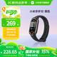 小米手環(huán)10 智能手環(huán) 專(zhuān)業(yè)運動(dòng)健康 監測睡眠管理 心率血氧長(cháng)續航運動(dòng) 送女友送男友送長(cháng)輩 小米手環(huán)10 黑色