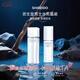 資生堂（Shiseido）男士水乳套裝控油清爽平衡水油補(bǔ)水保濕清爽護(hù)膚品套裝 生日禮物 資生堂男士套裝 水乳護(hù)膚