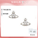 VVIENNE WESTLOCK西太后新款耳飾銀河軌道環(huán)繞水晶耳釘送女友老婆七夕送女友送禮物 6301300VW157