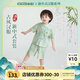 齊齊熊（ciciibear）漢服套裝男童國風(fēng)新中式兒童新款寶寶周歲禮服短袖襯衫洋氣 水龍吟 120
